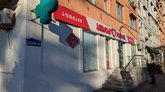 Aversi (Bagrationi st)