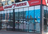 Aversi Batumi 26