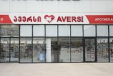 ავერსი