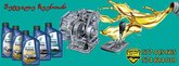 GDM Motors