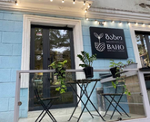 Baho