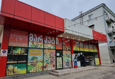 Bakery