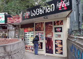 Bakery