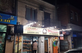 Bakery (Tsminda Nino St.)