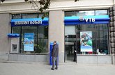 VTB Bank на Давида Агмашенебели 147