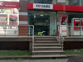 Liberty Bank (Chavchavadze St., 103)
