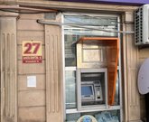 Bank of Georgia (ул. Джосеба Гришашвили 36)