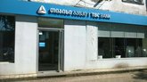 TBC Bank (Zviad Gamsakhurdia Ave. 34-36)