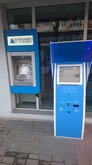 TBC Bank (ул. Эра 57 )