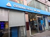 TBC Bank (ул. Эра 57 )