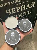 Black bone