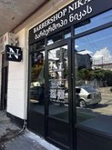 Barbershop NIKAS