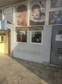 Barbershop (Pagava St. 22)