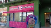 Baskin-Robbins