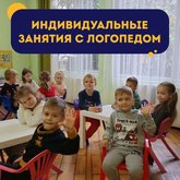 ИнтерШкола