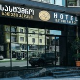 ბათუმის სასახლე