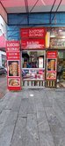 Batumi Shawarma