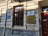 ბათუმის სამედიცინო ეკოლოგიური ინსტიტუტი