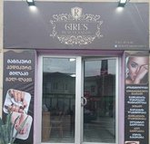 ბიუტი GM ჯადორი