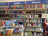 Biblus Books (ინასარიძის ქ.)