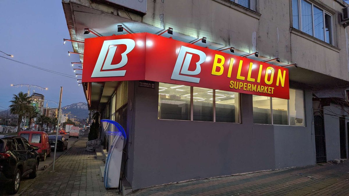Billion (ул. Багратиони)