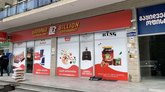 Billion (Sherif Khimshiashvili St., 65A)