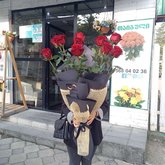 Bouquet