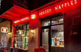 Bruges Waffles