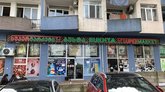 Бухта