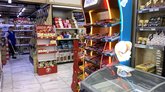 Бухта