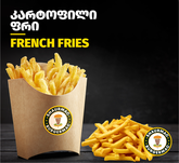 BurgerMac Batumi (доставка еды)