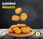 BurgerMac Batumi (доставка еды)