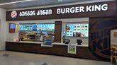 Burger King (City Mall)