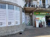 CDEK (Lermontov St. 35)