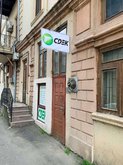 CDEK (Kandelaki St. 2)
