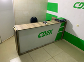 CDEK (Kandelaki St. 2)