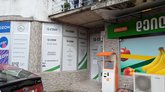 CDEK (Lermontov St. 35)