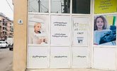 CT Dent Tbilisi
