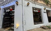 Chacha In - Wine Shop (Old Cellar)