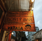 ქაოტური ტატუირების სტუდია