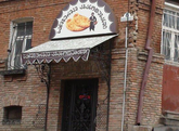Cheburek Cafe