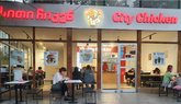 City Chicken