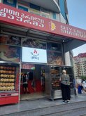 City Grill Shawarma
