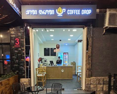Coffee Drop