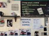 კომპიუტერული სერვისი