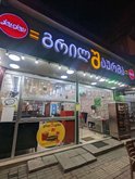 Grill shaurma