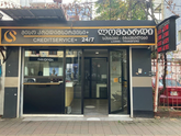 Creditservice + (ул. Горгиладзе 49)