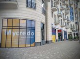 Credo Bank (Rustaveli Ave. 35)