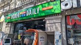 Daily (Chavchavadze St. 2)