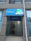 Danica Crewing Services-Georgia